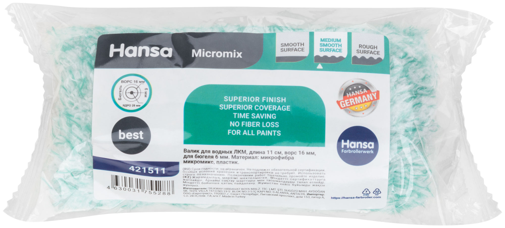 Валик Hansa MICROMIX 16, 110 мм, ядро 30 мм
