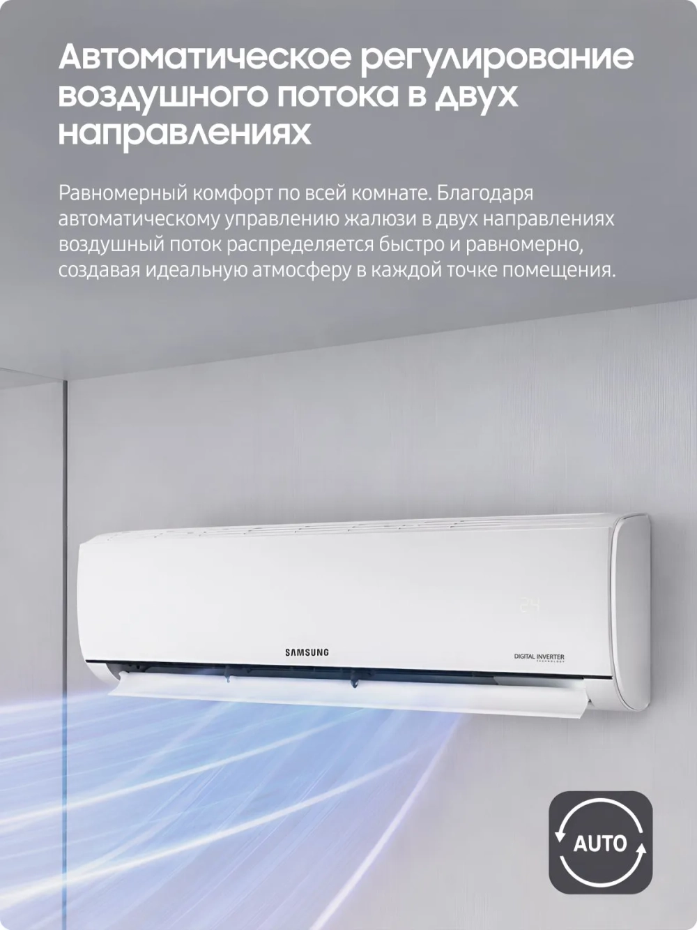 Инверторная сплит-система Samsung AR09TXHQASINUA тест аналог