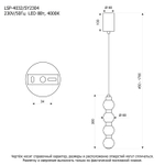 Подвесной светодиодный светильник Lussole LSP-4032