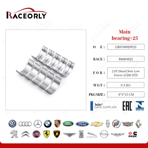 Вкладыши коренные ремонтные (+0.25) Land Rover 2.0, 204DTD