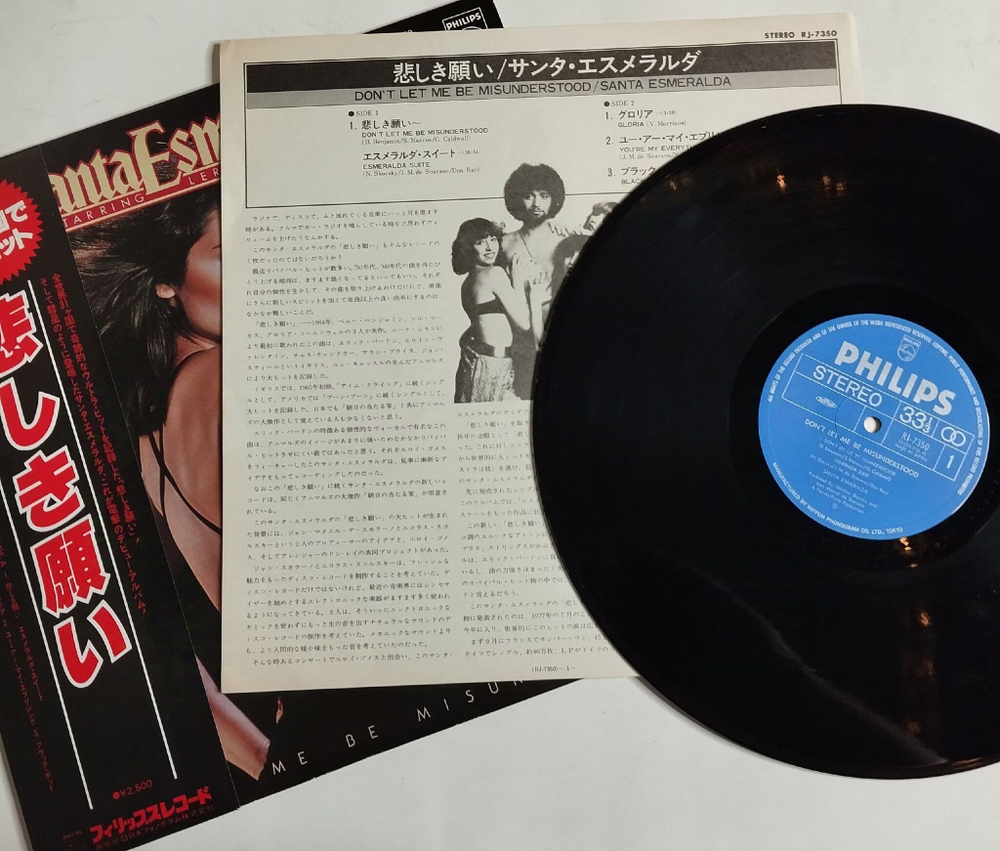 Винтажная виниловая пластинка LP Santa Esmeralda Dont Let Me Be Misunderstood (Japan 1978) (Obi)