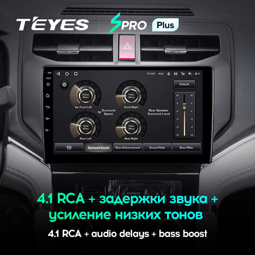 Teyes SPRO Plus 9" для Toyota Rush  2017-2020