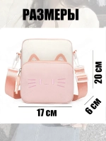 Сумка для девочки подростка Pusheen Cat сумочка Кот Пушин