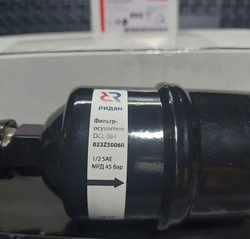 Фильтр-осушитель DCL 052 / 084 Danfoss Ридан