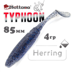 Виброхвост Mottomo Typhoon (85мм, 4гр), 6шт/уп