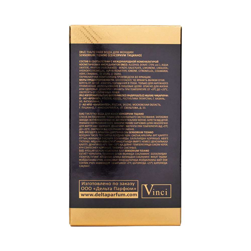 Туалетная вода Sensorium Tiziano (Сенсориум Тициано) - 100ml for women