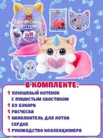 Мягкая игрушка Зуру Rainbocorns Kittycorn Котик