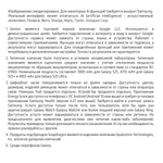 Смартфон Samsung Galaxy S25 Ultra 12/256 ГБ Black SM-S938B/DS