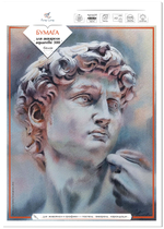 Бумага для акварели А3, 10л. 100% целлюлоза 300 г/кв.м