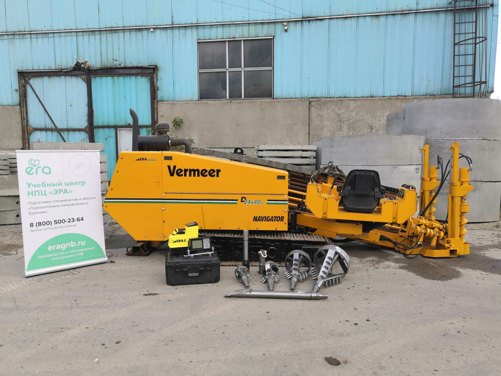 Установка для ГНБ Vermeer 24х40a
