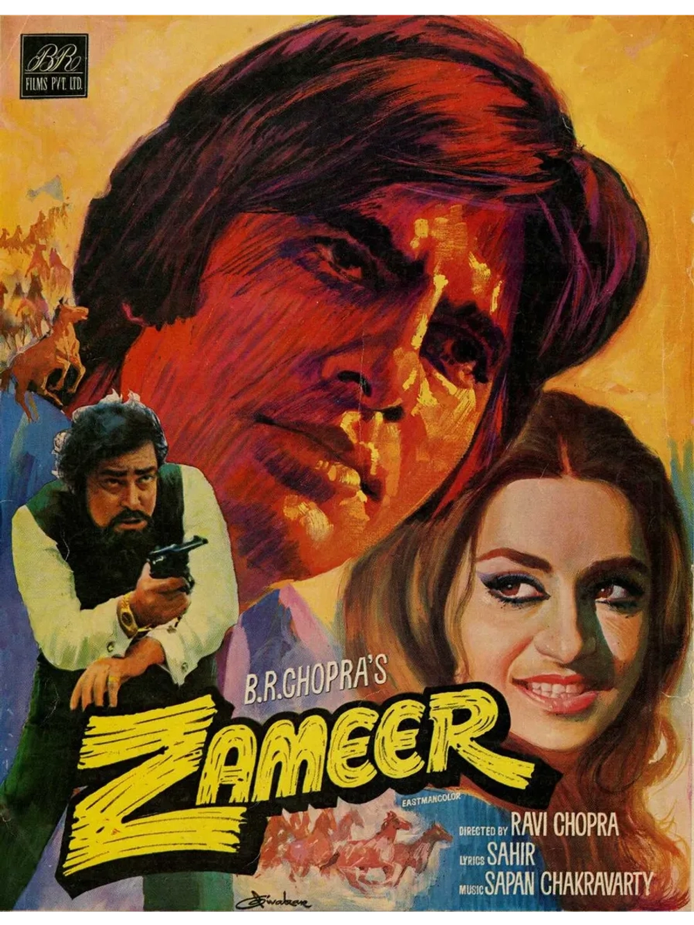 Совесть (1975) (DVD-R)