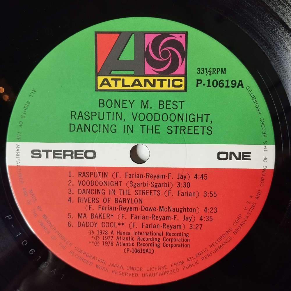 Винтажная виниловая пластинка LP Boney M. Best Rasputin, Voodoonight, Dancing In The Streets (Super Special Album) (Japan 1979) (Obi) P-10619A
