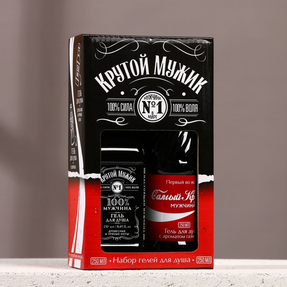 Подарочный набор «Крутой мужик»: гель для душа виски и кола, 2×250 мл, Чистое счастье