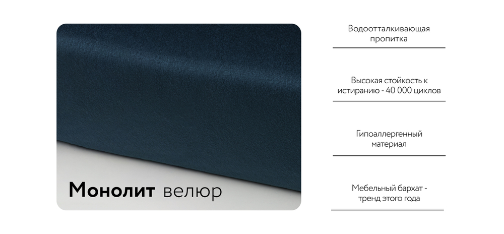 Босс пуф Велюр Монолит синий