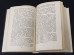 Книга Полицейские и провокаторы. Ф. Лурье. 1992 г. Новая. XF-UNC