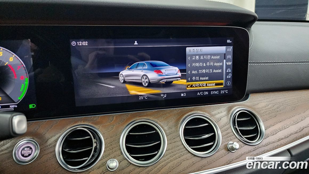 Mercedes-Benz E-Class W213 E300e Exclusive (12.2019)
