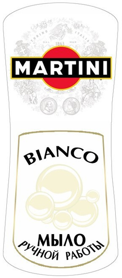 Вырубные наклейки Мартини