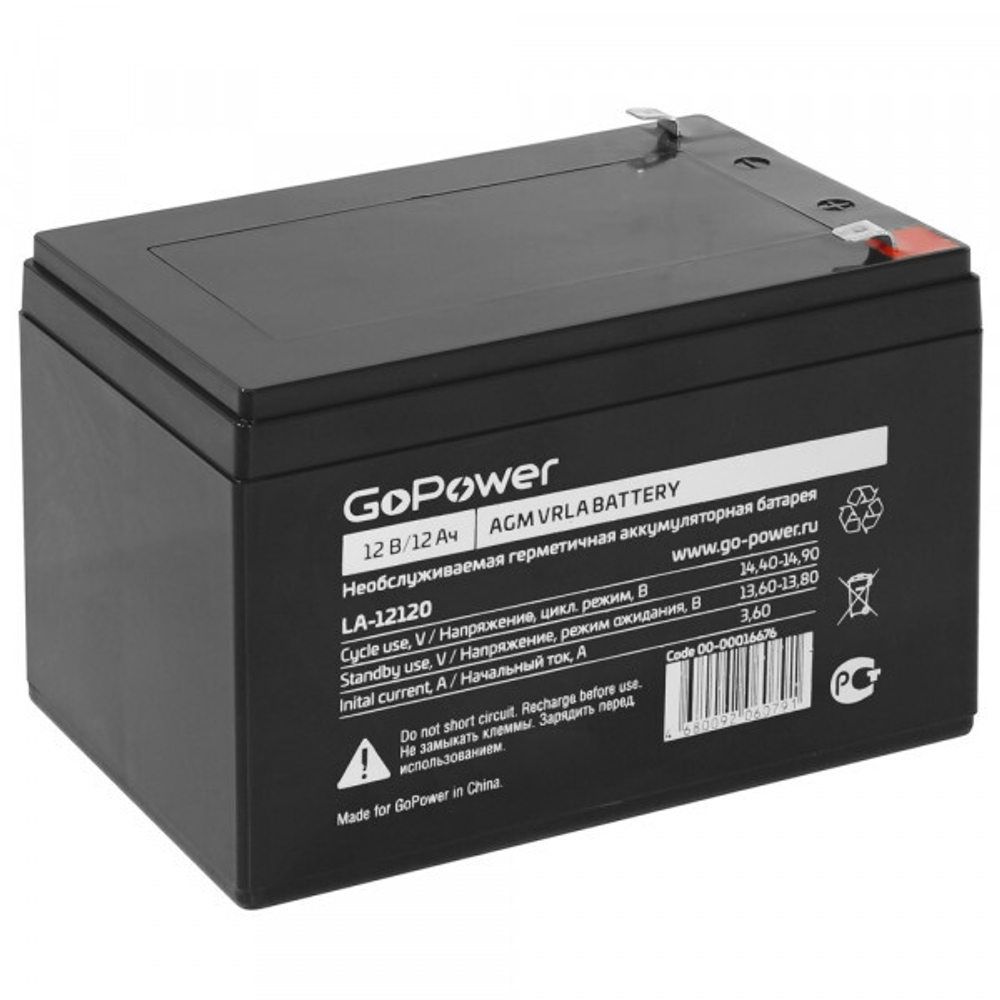 АКБ GoPower LA-1212 12V-12Ah