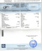 Бриллиант Природный Круг 0,10 , цвет-3, чистота-6, класс огранки идеальный- А