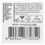 Unleashia, рассыпчатый гель с блестками, № 5 для кражи ромашки, 4 г (0,14 унции)