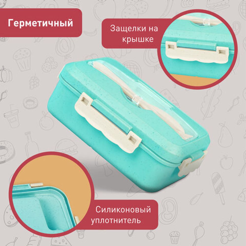 Ланч-бокс контейнер, 1 секция, 3 отделения, 1,4 л, ложка, вилка, 8х21х14 см, мятный, JOYLUX (ДЖОЙЛЮКС) ECO, 609344