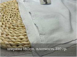 Футер ПИКЕ БЕЛЫЙ