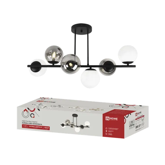Люстра под лампу AURORA LUNA-6G9WHSM-BL 6xG9 матовые и дымчатые плафоны, черный корпус IN HOME