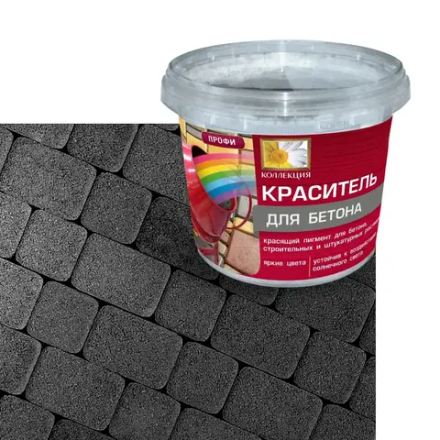 КОЛЛЕКЦИЯ  КРАСИТЕЛЬ для бетона ЧЕРНЫЙ 0,7кг (ИжСинтез)