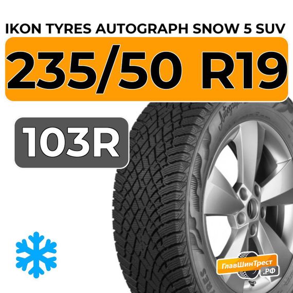 Ikon Tyres Autograph Snow 5 SUV 235/50 R19 103R XL