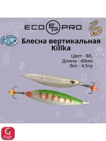 Блесна для рыбалки Killka, 50мм, 7,5г, S 1 шт