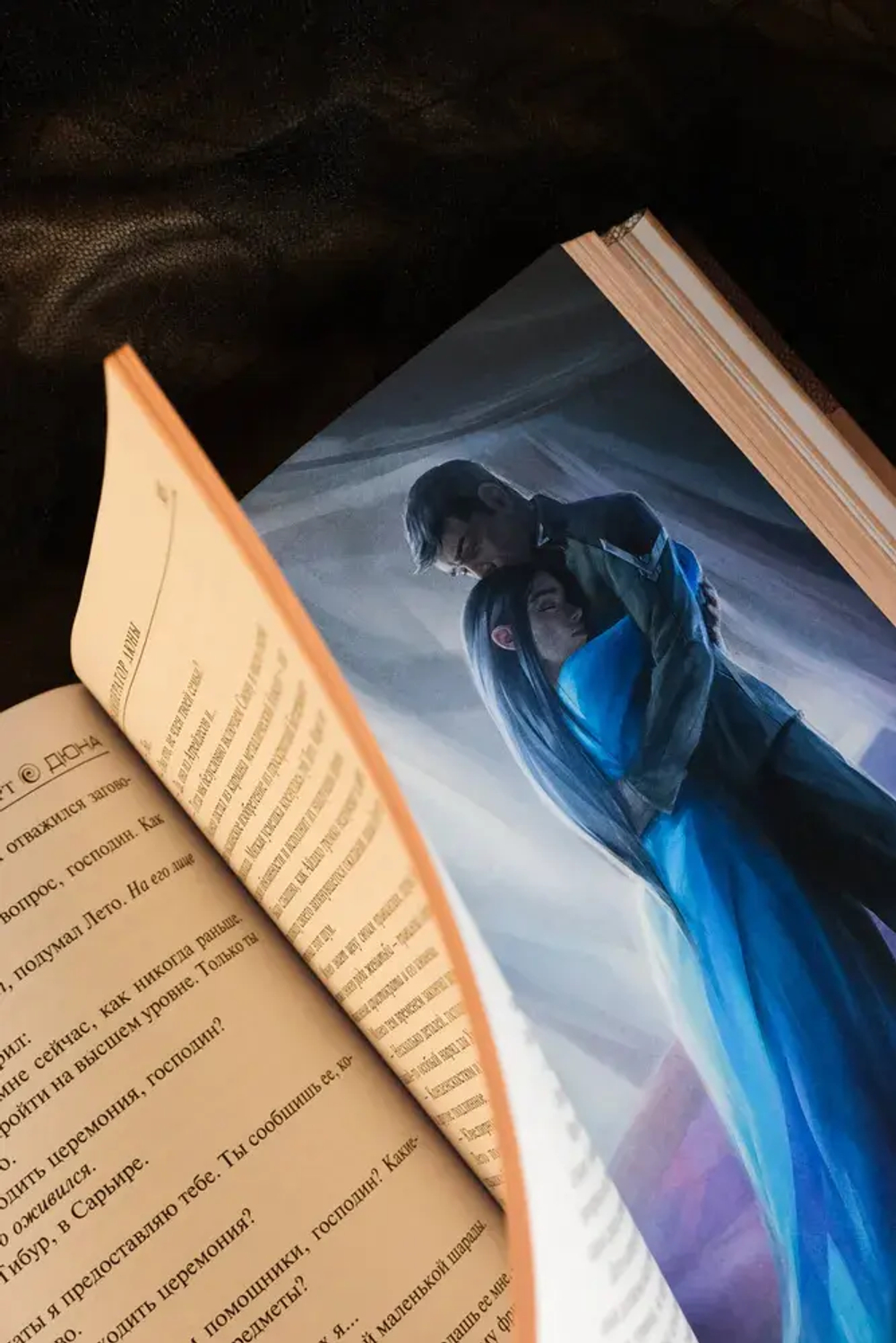 Бог-Император Дюны