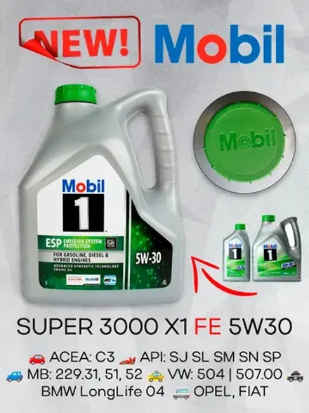 Мобил 1 ESP 5W30 4л.