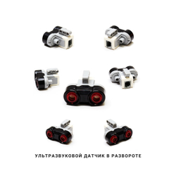 Ультразвуковой датчик EV3 45504