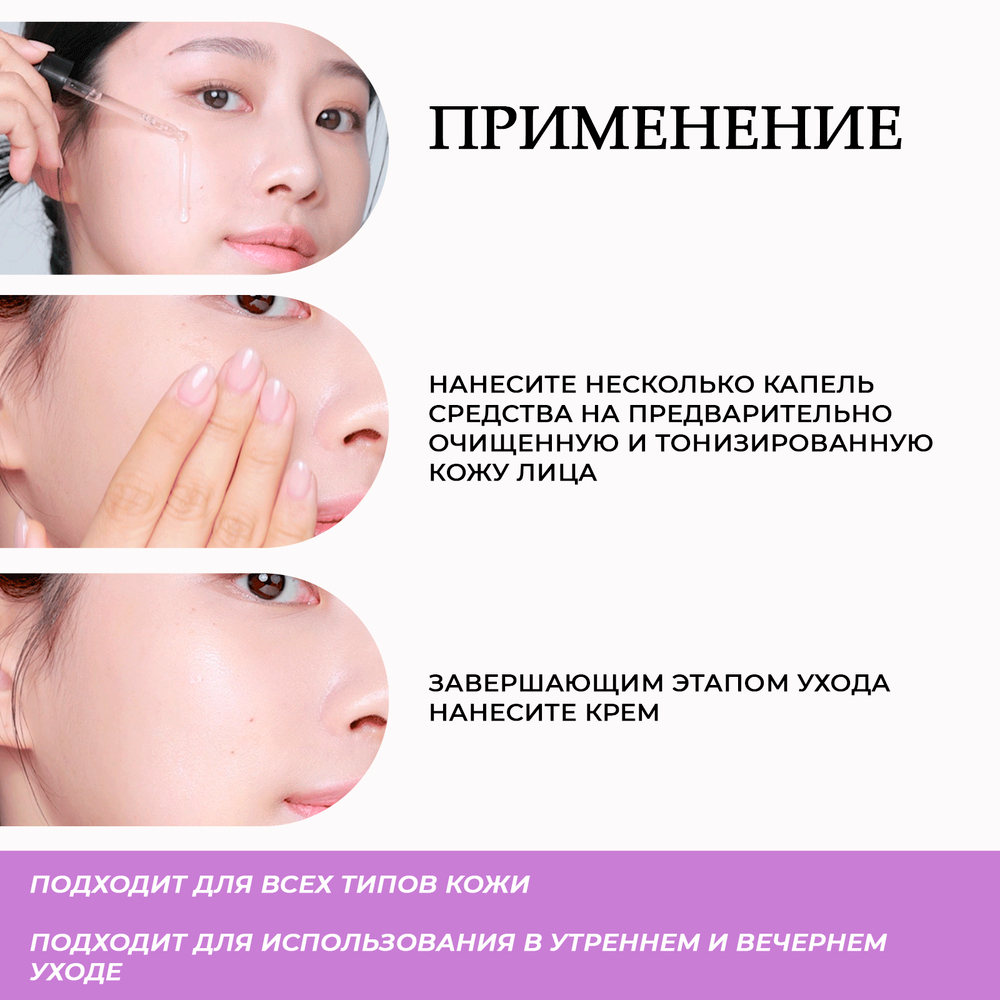 Пептидная сыворотка JMsolution Skin Boost Peptide 0.02 Serum , 30 мл