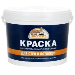 ЭКСПЕРТ Краска для стен и потолков 14 кг