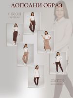 Аглая - толстовка какао Iv-capriz (Акция)