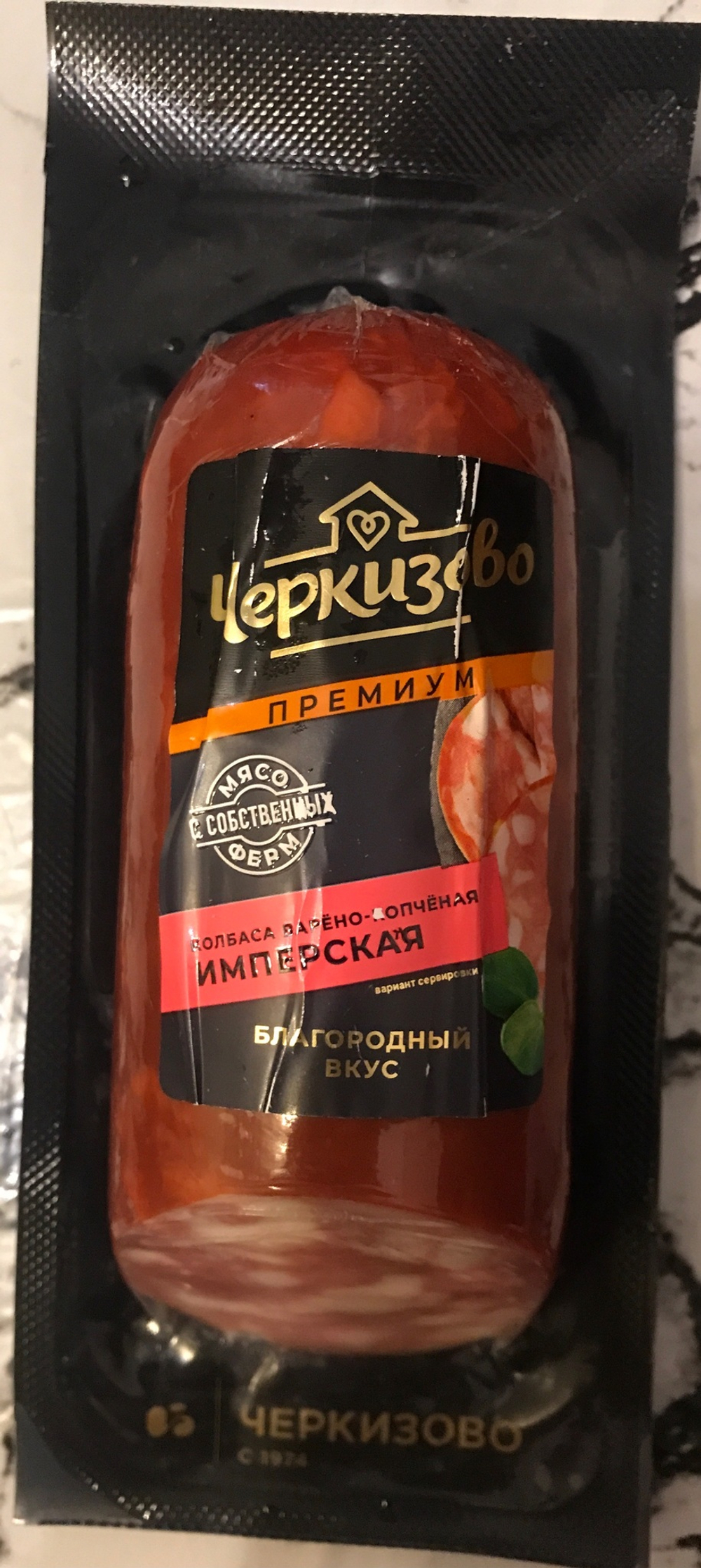 Колбаса имперская Черкизово 0,3кг