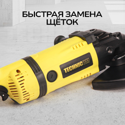 Угловая шлифовальная машина TECHNICOM TC-EAG230, 2600Вт, 220В, 6600 об/мин, диск 230мм