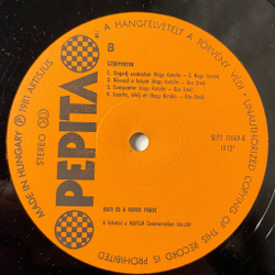 Винтажная виниловая пластинка LP Kati Es A Kerek Perec Szerpentin (Венгрия 1982)