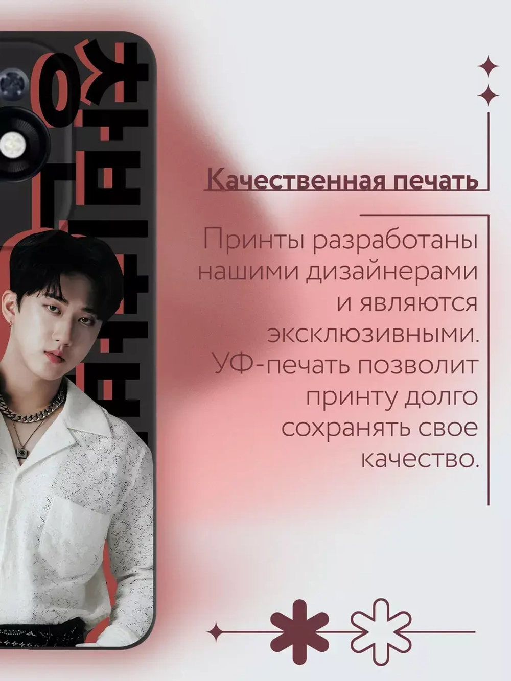 Чехол на Tecno Spark 20, 20C с принтом