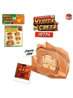 3D-конструктор «Чудеса света. Петра»