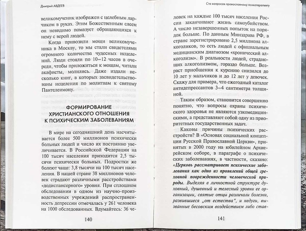 psj6ea5q1xo0d1wxox3gbm3k0mj903hi