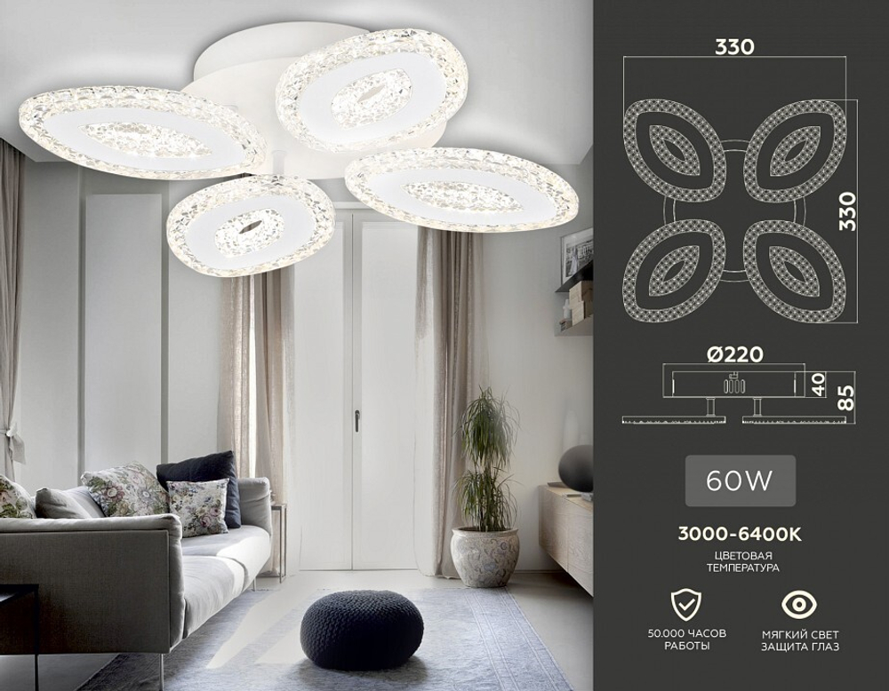 Потолочная люстра Ambrella Light FA FA4012