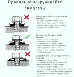 Саморез кровельный RAL3003 4,8х35 сигнально-синий 20 штук