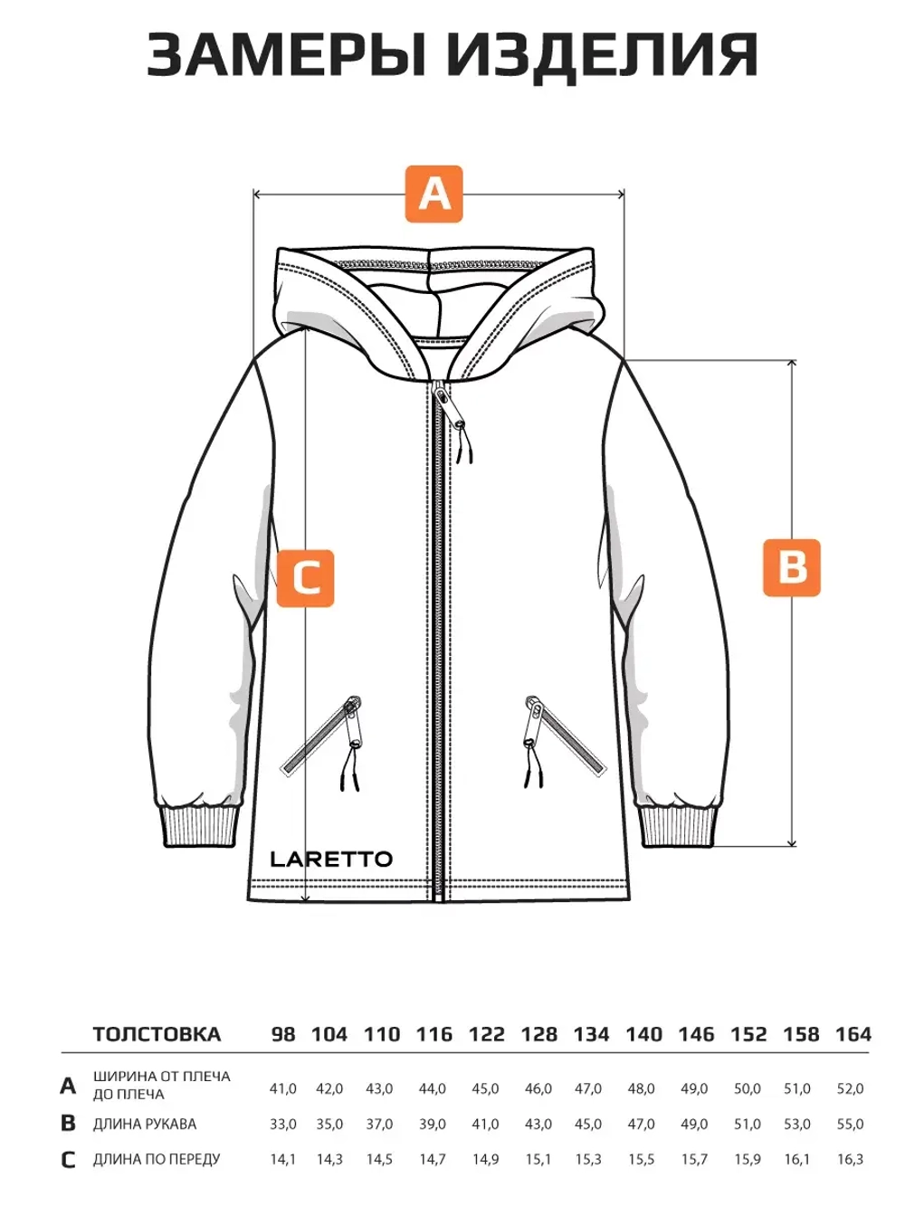Толстовка для мальчика на молнии в школу