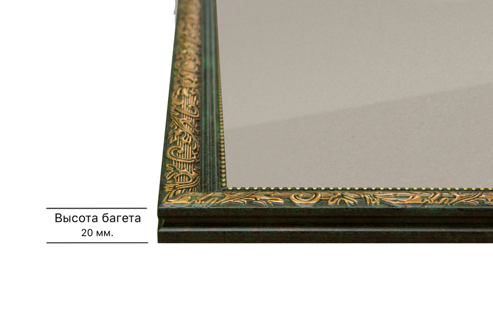 Рамка 90x95 для постера и фотографий RPS1533020-06(60081)