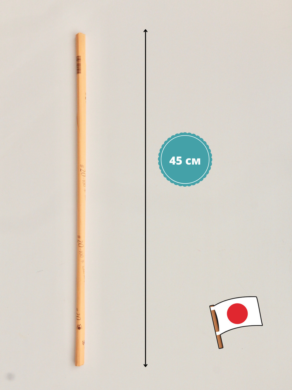 Проволока японская для цветов голая №20 (без оплетки, 45 см, 100 шт)