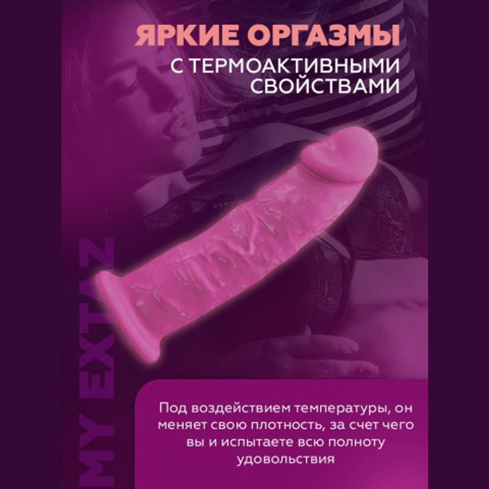 Фаллоимитатор SilexD Model 2 (15,4×3,5 см) с двойной плотностью