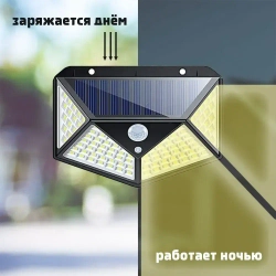 Уличный светильник, количество ламп:200шт