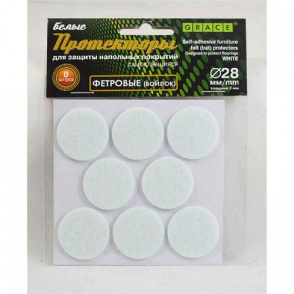 Протекторы фетровые Белый d-28